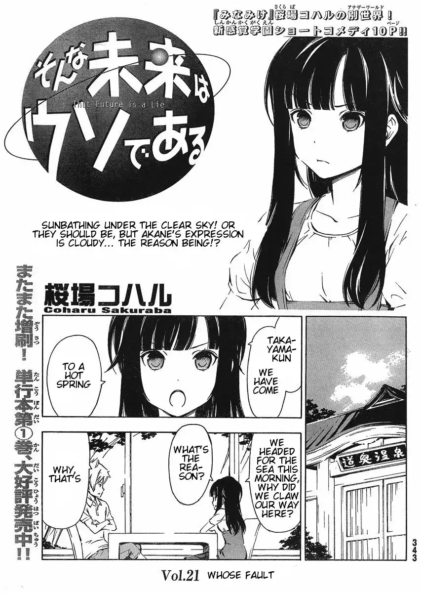 Sonna Mirai wa Uso de Aru Chapter 21 1